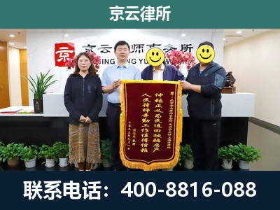 云州-工贸厂房拆迁维权律师