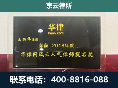 云州-企业展示图