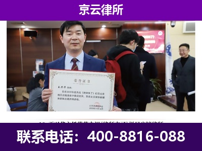 云州-养殖场征地补偿律师
